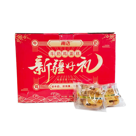 牛奶鸡蛋糕 商品图8