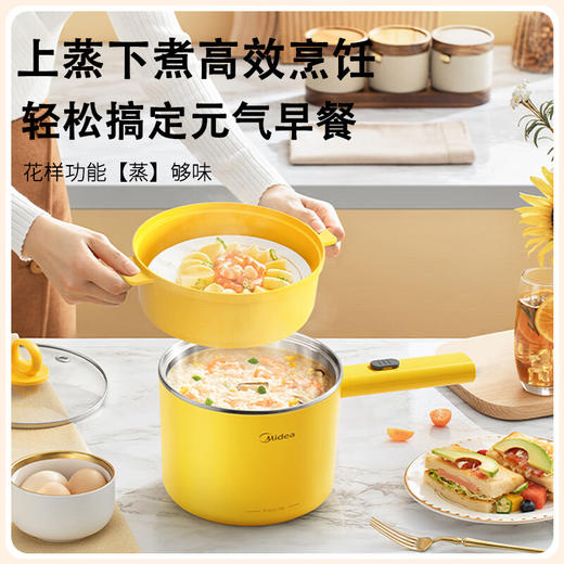 美的（Midea）双层电煮锅 1.7升 蒸煮刷 两档火力 快煮慢熬 防烫锅身 304不锈钢 内胆长手柄XZE1604（线下同款） 商品图3