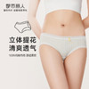 都市丽人基础系列舒肤棉内裤女纯棉女士内裤低腰三角内裤LK43B4 商品缩略图0