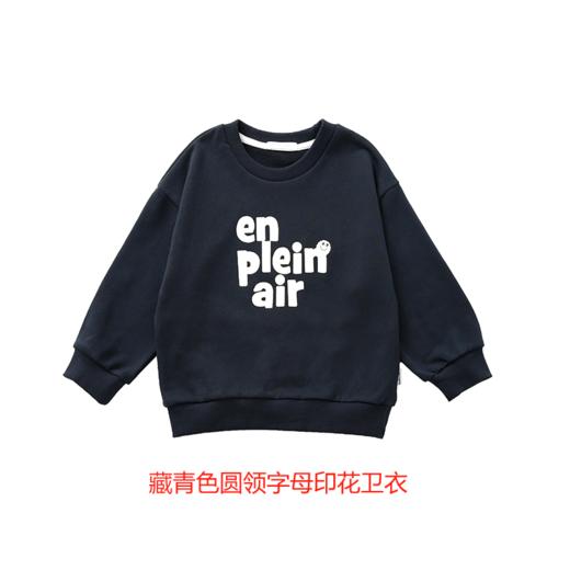 【清仓特价12.9元起 售罄不补！】咕噜日记儿童T恤卫衣清仓捡漏大合集 商品图1