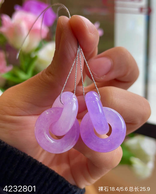 冰粉紫罗兰双环裸石   78999【4232801】 商品图5
