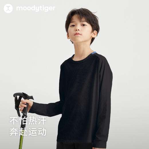 【专属】moodytiger儿童24年春季新品男童Lattice Energy长袖运动T恤41110103 商品图1