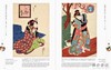 Marvelous Menagerie：Animals in Ukiyo-e Masterpieces / 奇妙动物园：浮世绘名画中的动物 商品缩略图1