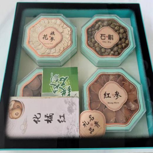 四宝礼盒（蓝色） 商品图0