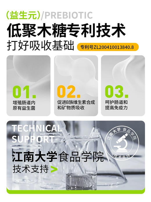 噜噜喵特膳鲜肉粮 营养免疫功能性无谷猫粮【膨化粮】 性价比超高 1.5kg 商品图2