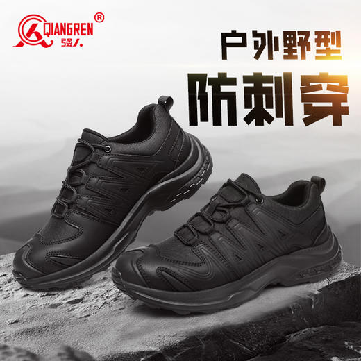 强人3515户外跑步鞋登山鞋轻便耐磨运动鞋透气百搭鞋 商品图4