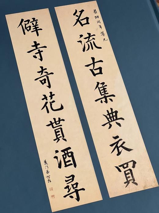 《上海博物馆藏楹联》，上海博物馆 编，上下册，16开，精装，640页，上海书画出版社2020年4月一版一印。定价698，售价558元。 商品图13