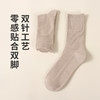 【5双装❗️双针无骨袜】2025年春季新款时尚百搭简约中筒袜女士诸暨袜子 商品缩略图3