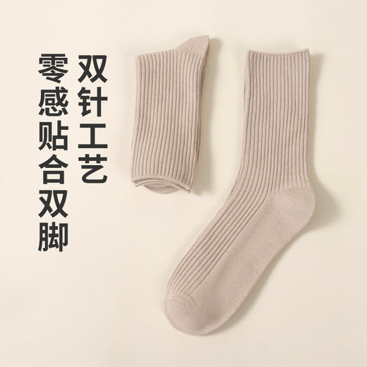 【5双装❗️双针无骨袜】2025年春季新款时尚百搭简约中筒袜女士诸暨袜子 商品图3