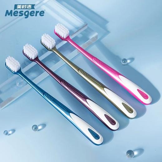 美时洁雪绒丝宽口万毛牙刷，新一代刷毛材质，刷头很讲究，宽口设计，刷毛软硬适中，耐脏易清洗 商品图0