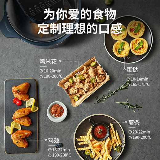 苏泊尔空气炸锅KJ50DQ75【LXDWYY5.0】 商品图3