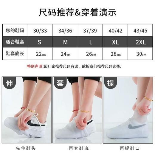 【48小时发货】雨鞋套硅胶雨靴防水鞋套儿童下雨天户外雨鞋高筒加厚防滑男女 商品图3
