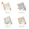 挪威 Stokke Tripp Trapp 成长椅座垫  儿童餐椅配件 商品缩略图1