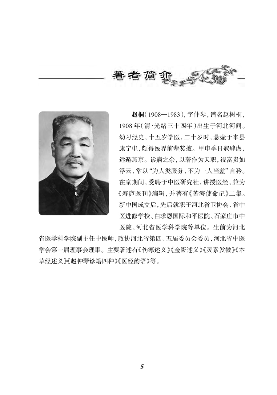 文前-5.jpg