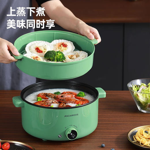 迈卡罗 MC-HG332 多功能电火锅电蒸锅电煮锅宿舍学生锅电锅火锅煮面家用（tz） 商品图6