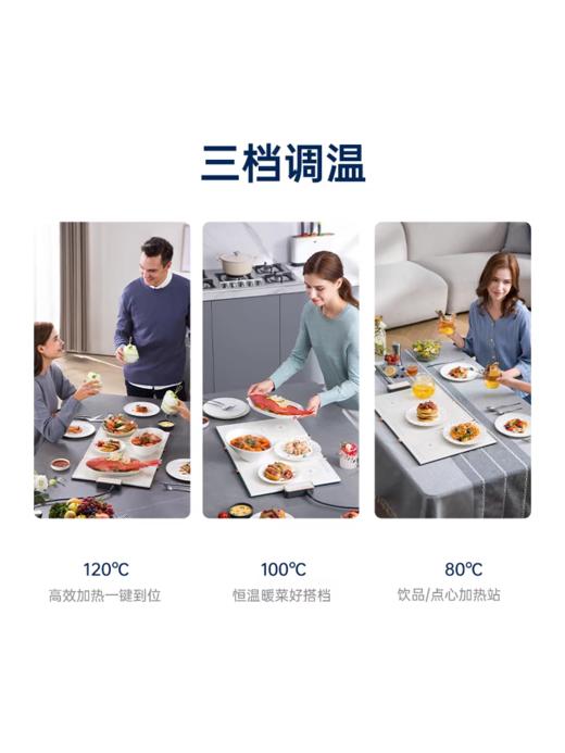 【春上新】10楼  摩飞  折叠暖菜板 MR8300  吊牌价399元  活动价399元 商品图1