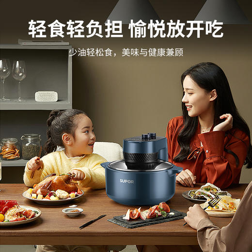 苏泊尔空气炸锅KJ50DQ75【LXDWYY5.0】 商品图4