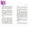 预售 【中商原版】数字经济的内涵与路径 港台原版 黄奇帆 朱岩 邵平 开明书店 商品缩略图3