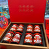 金致臻礼 商品缩略图1