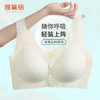 雅黛丽内衣女前扣背心式大码中老年妈妈款文胸无钢圈无痕薄款胸罩 商品缩略图0