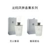 龙翔凤舞系列香薰蜡烛860g大容量 商品缩略图2