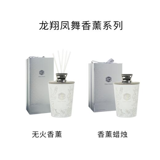 龙翔凤舞系列香薰蜡烛860g大容量 商品图2