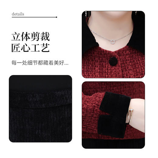 QYM 1C2376-L洋气小香风外套简约时尚半身裙两件套 商品图3