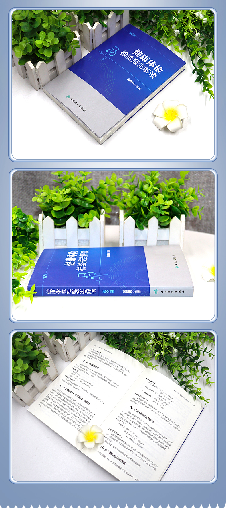 西医01_03.jpg