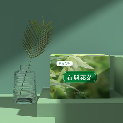 斛语花香 霍山铁皮石斛花 15g 商品图0