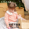 【宝宝服饰】EMXEE嫚熙童装毛织开衫春秋外套上衣百搭 商品缩略图2