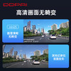 盯盯拍mini2s 2K画质 停车监控 智能降压线保护电瓶 商品缩略图1
