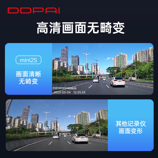 盯盯拍mini2s 2K画质 停车监控 智能降压线保护电瓶 商品图1