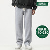 【Q】【加长款】【新款DYG】大依优型大码男装休闲裤直筒运动裤宽松弹力加肥加大长裤胖子卫裤 商品缩略图0