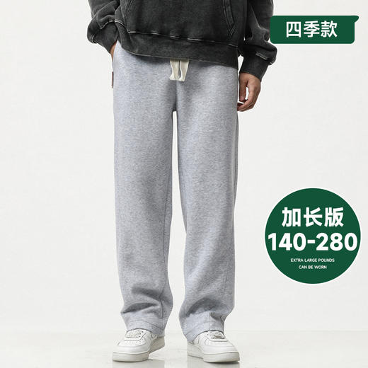 【Q】【加长款】【新款DYG】大依优型大码男装休闲裤直筒运动裤宽松弹力加肥加大长裤胖子卫裤 商品图0