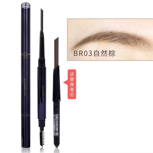 立体菱形眉笔【第二代】 商品图2