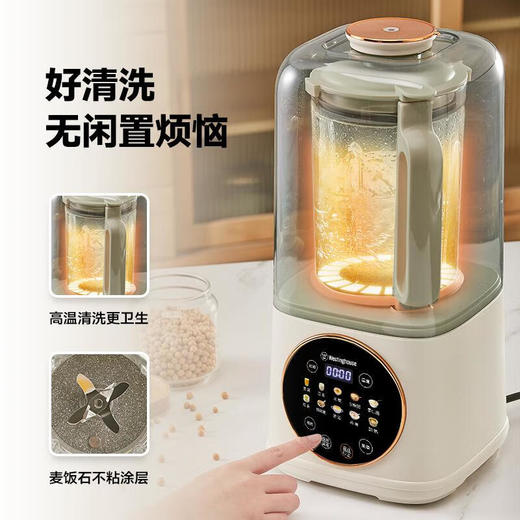 西屋（Westinghouse）柔音破壁机家用豆浆机加热全自动榨汁机搅拌机降噪辅食机 WPB15J7杏仁白（tz） 商品图5