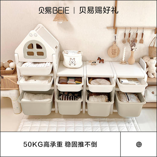 贝易小房子儿童婴儿喂养台玩具收纳架置物柜宝宝多层整理储物组合【会员下单满400送：小熊收纳筐+伙伴龙故事机，还可领券下单】 商品图3