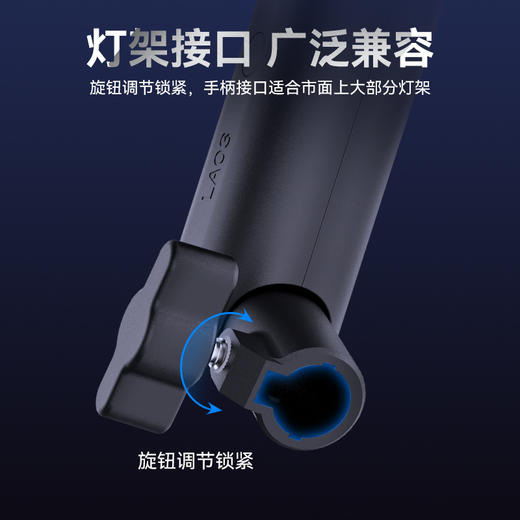 Ulanzi优篮子 LA03灯架按压手柄适用于灯架三脚架支架拓展闪光灯COB灯补光灯摄影直播灯架拓展快装快拆配件 商品图4