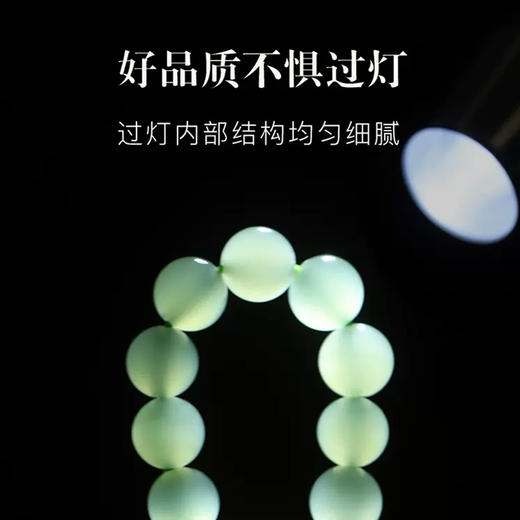 和田玉祥龙手串8mm 质地细腻 温润饱满 商品图2