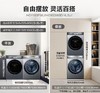 海尔精华洗98洗烘套装超薄全嵌洗烘组合全自动直驱洗衣机双擎热泵烘干衣机套装 【上新98套装】双擎3D烘干+直驱精华洗+超薄嵌入 商品缩略图0