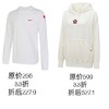 【满199-20】天空之城-NIKE情人节打底长衫+卫衣 商品缩略图0