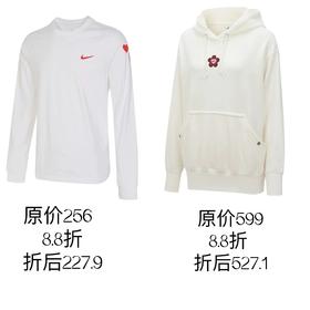 【满199-20】天空之城-NIKE情人节打底长衫+卫衣