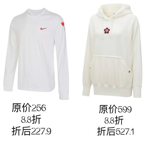 【满199-20】天空之城-NIKE情人节打底长衫+卫衣 商品图0