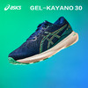 ASICS亚瑟士童鞋2024稳定支撑跑鞋缓震轻量运动鞋GEL-KAYANO 30 商品缩略图0