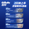 吉列剃须泡沫 清新柠檬型210g 剃须膏剃须啫喱剃刮胡须刀手动 非刀头男士京东自营旗舰非吉利 商品缩略图4