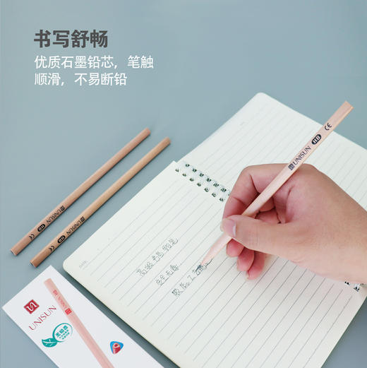 【文具产品秒杀】质量好又便宜，9.9元大集合 商品图5