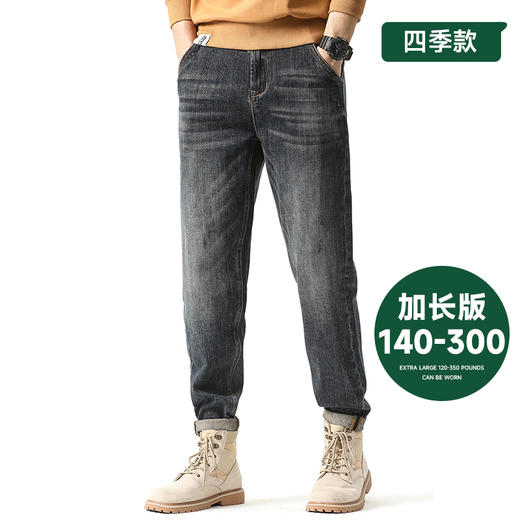 【新款DYG】大依优型大码牛仔裤小脚长裤男舒适弹力休闲简约百搭加肥加大男装潮款 商品图0