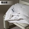 KENZO 虎头压花蚕丝被 KCS-001 商品缩略图0