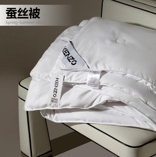 KENZO 虎头压花蚕丝被 KCS-001 商品图0