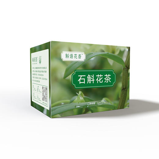 斛语花香 霍山铁皮石斛花 15g 商品图1